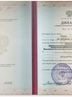 doctor-certificate-1