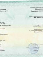 doctor-certificate-1
