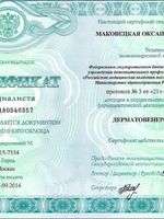 doctor-certificate-6