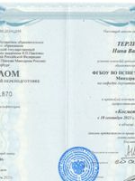 doctor-certificate-2