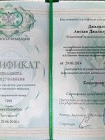 doctor-certificate-3