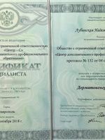 doctor-certificate-4