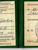 doctor-certificate-1