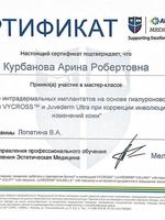 doctor-certificate-3