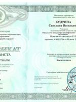 doctor-certificate-4