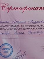 doctor-certificate-3