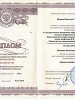 doctor-certificate-1