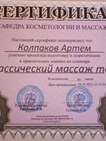 doctor-certificate-7