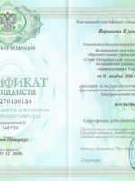 doctor-certificate-2