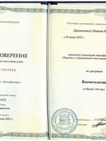 doctor-certificate-1