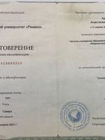 doctor-certificate-3