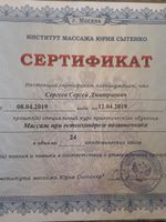 doctor-certificate-1