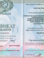 doctor-certificate-2