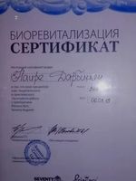 doctor-certificate-2