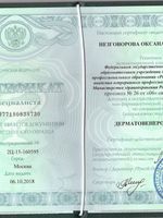 doctor-certificate-8