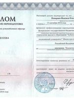 doctor-certificate-2