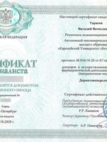 doctor-certificate-2