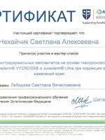 doctor-certificate-16