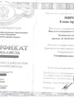 doctor-certificate-2