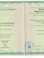 doctor-certificate-3