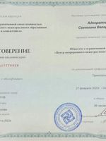 doctor-certificate-2