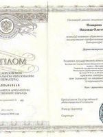 doctor-certificate-1