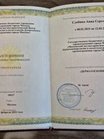 doctor-certificate-2