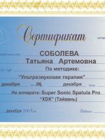 doctor-certificate-9