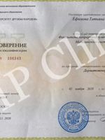 doctor-certificate-1