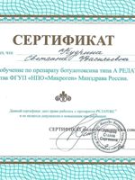 doctor-certificate-7