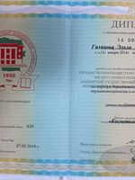 doctor-certificate-1