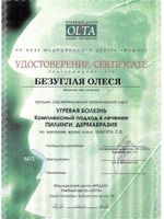 doctor-certificate-1