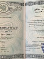 doctor-certificate-2