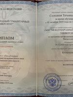 doctor-certificate-2