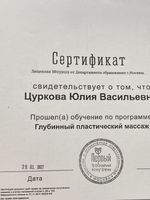 doctor-certificate-11