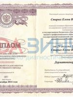doctor-certificate-1