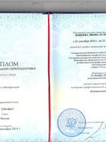 doctor-certificate-2