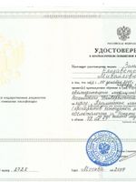 doctor-certificate-7