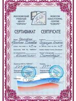 doctor-certificate-6