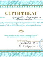 doctor-certificate-5