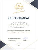 doctor-certificate-4