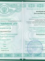 doctor-certificate-4