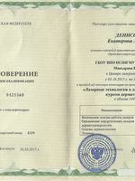 doctor-certificate-9