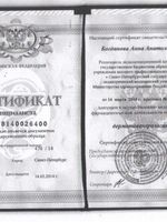 doctor-certificate-3