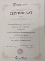 doctor-certificate-4