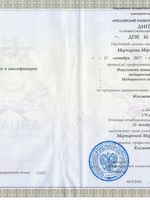 doctor-certificate-1