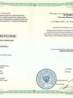doctor-certificate-2