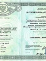 doctor-certificate-4