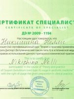 doctor-certificate-8