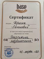 doctor-certificate-4